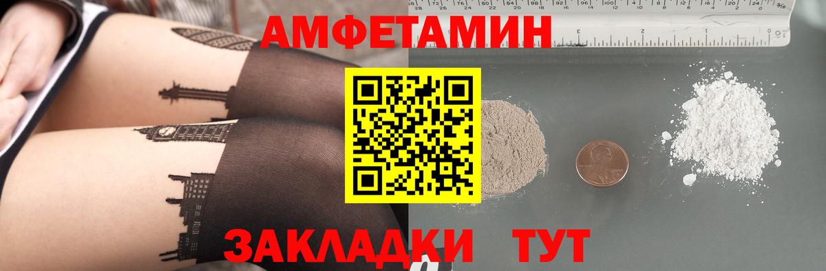 Амфетамин  Вход с VPN  Серов  мориарти клад  АМФ 97% 