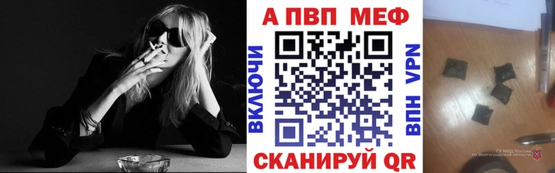 A-PVP мука  это состав  Серов 