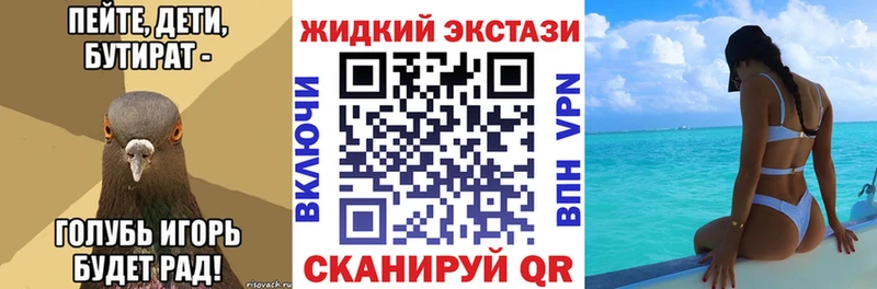 Бутират буратино  купить наркотик  Серов 