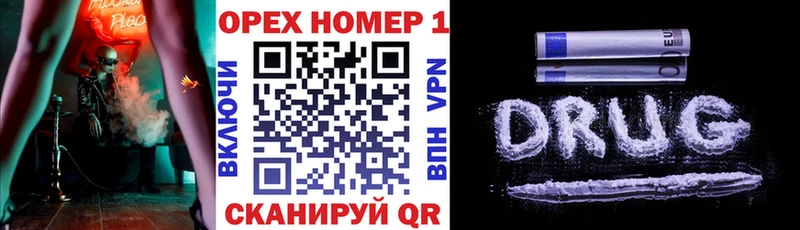 OMG маркетплейс  Серов  Кокаин VHQ  как найти  