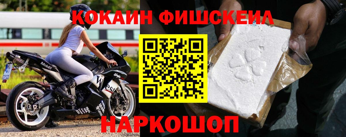 Cocaine Колумбийский Серов