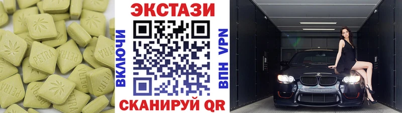 blacksprut ONION  купить   Серов  ЭКСТАЗИ XTC 