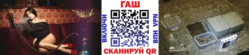 ГАШИШ убойный сколько стоит Серов