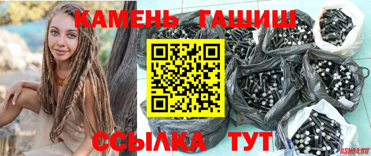 ГАШ гарик  Вход с VPN  Серов 