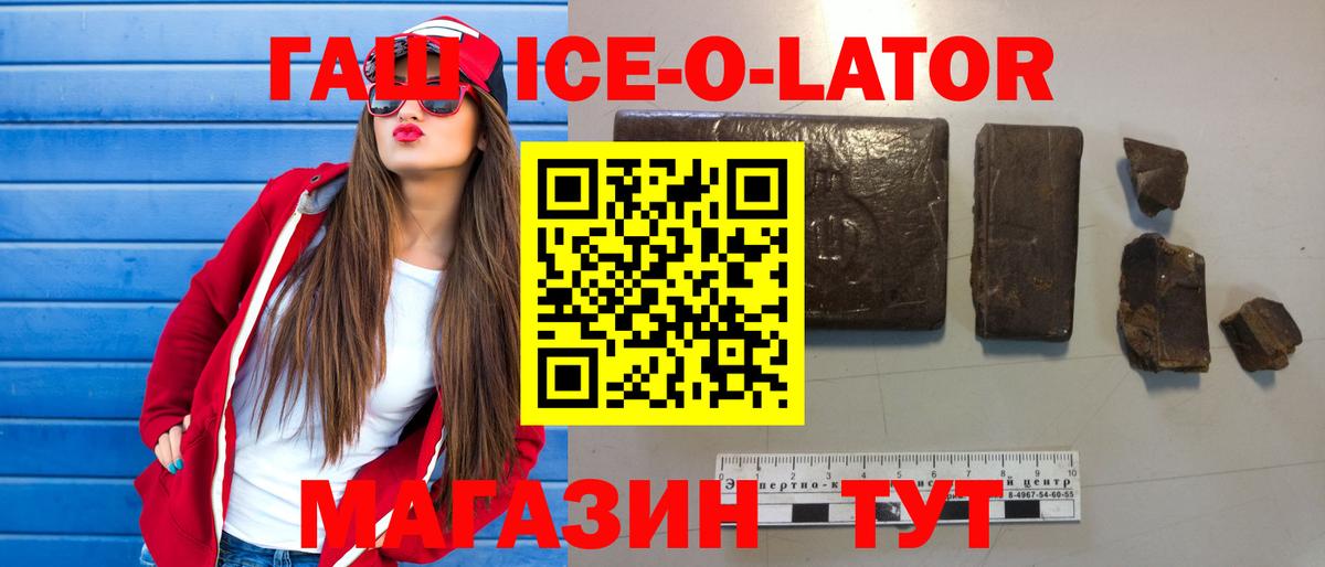 ГАШИШ VHQ Серов