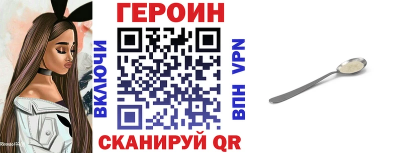 darknet телеграм  Серов  ГЕРОИН Афган 