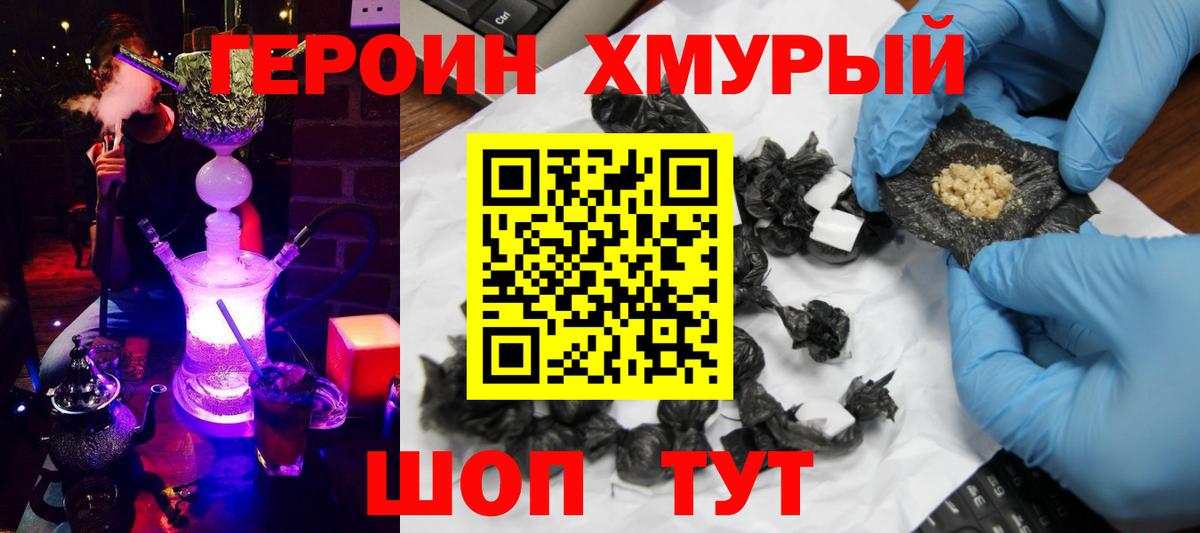 МАРИХУАНА  Гашиш  Наркошоп  Серов  А ПВП СК кристаллы  МДМА  Вход с VPN  КОКАИН  Гашиш  Мефедрон кристаллы 