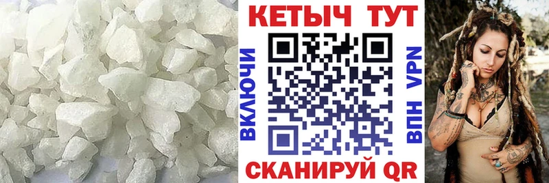хочу наркоту  Серов  Кетамин VHQ 