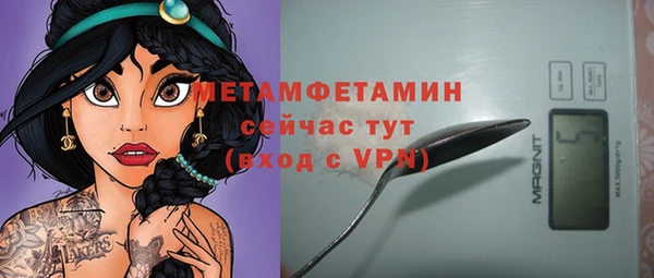 синтетический гашиш Осташков