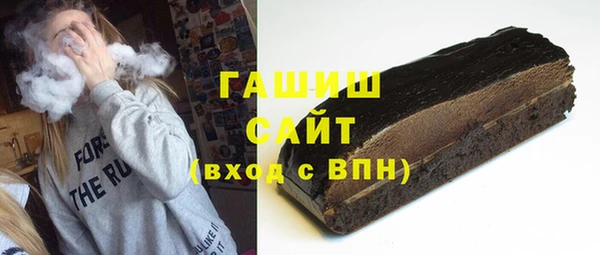 синтетический гашиш Осташков