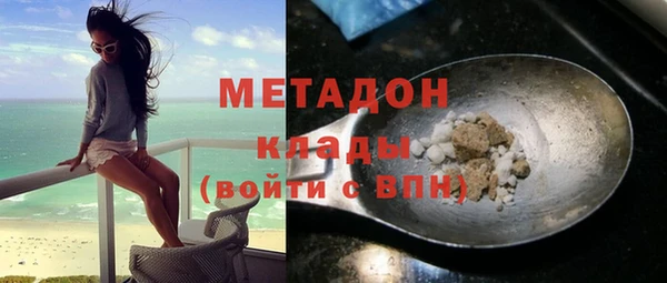 героин Дубна