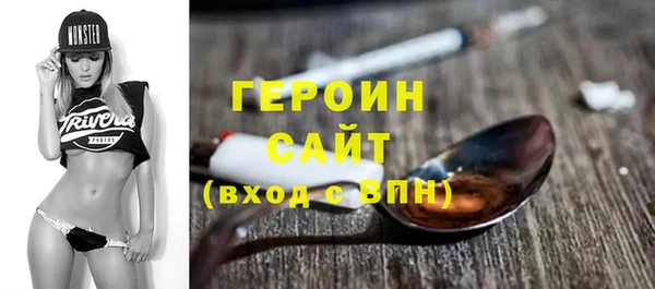 героин Дубна