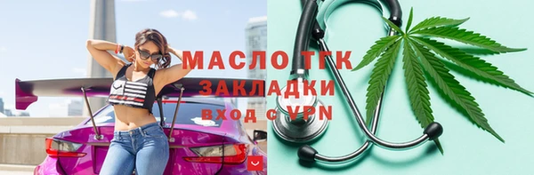 синтетический гашиш Осташков