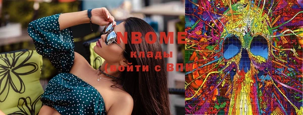 бутират Остров