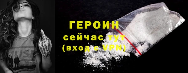 бутират Остров