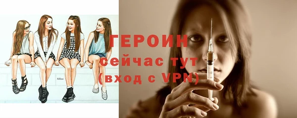 бутират Остров