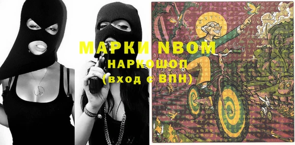 бутират Остров