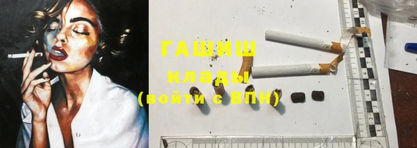 синтетический гашиш Осташков