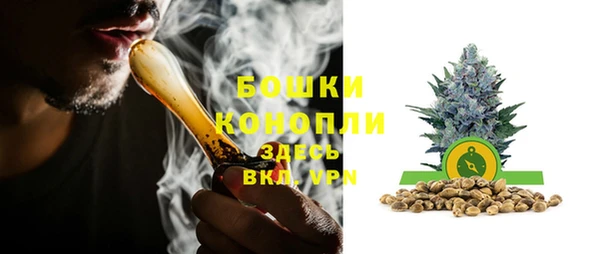 бутират Остров