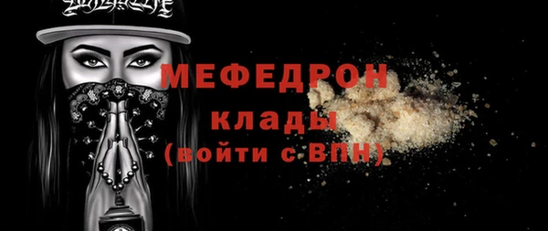 гидра Дрезна