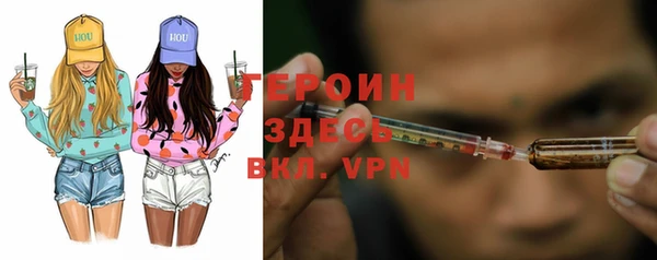 бутират Остров