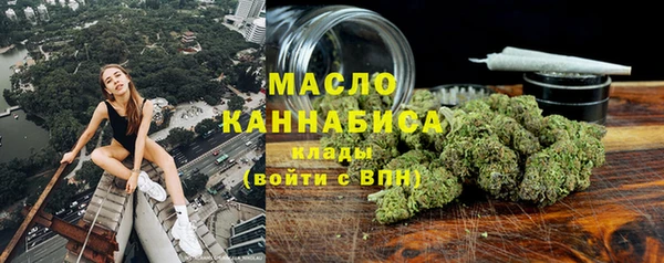 синтетический гашиш Осташков