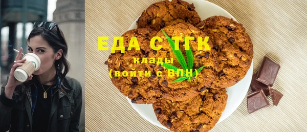 прущий лед Нязепетровск