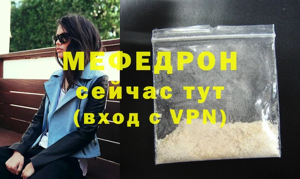 синтетический гашиш Осташков
