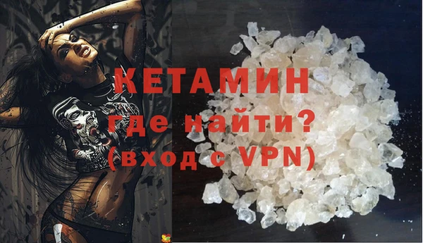 бутират Остров