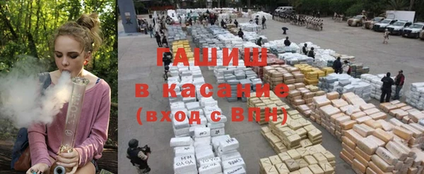 каннабис Осинники
