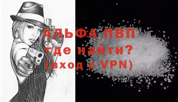 каннабис Осинники