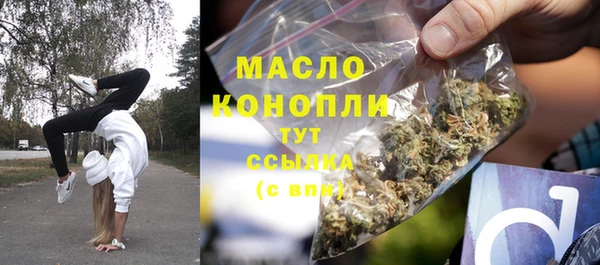 каннабис Осинники
