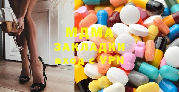 бутират Остров