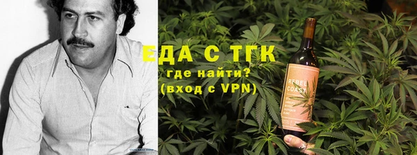 каннабис Осинники