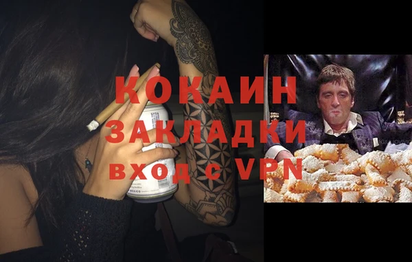 бутират Остров