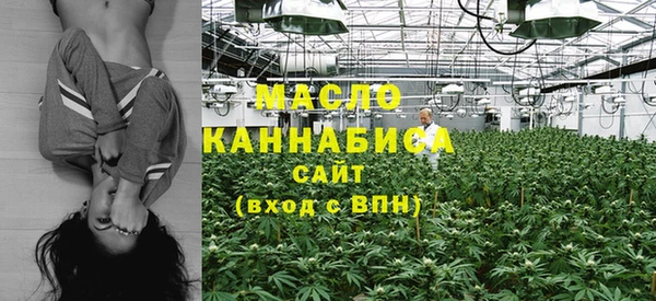 каннабис Осинники