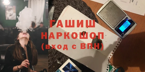 каннабис Осинники