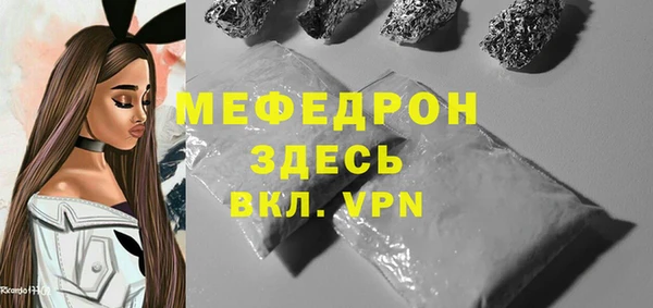 синтетический гашиш Осташков