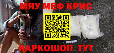 первитин Краснокаменск