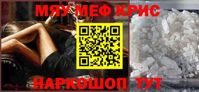 каннабис Краснодар