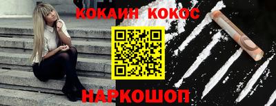 каннабис Краснодар