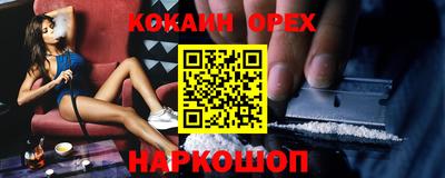 каннабис Краснодар