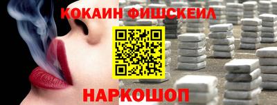 первитин Краснокаменск