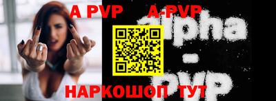 первитин Краснокаменск