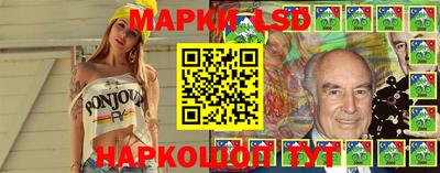 круглые Абинск