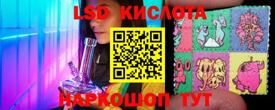 каннабис Краснодар