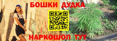 мефедрон Аргун