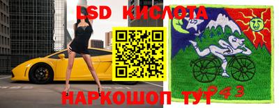 каннабис Краснодар