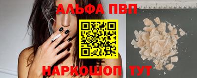 мефедрон Аргун