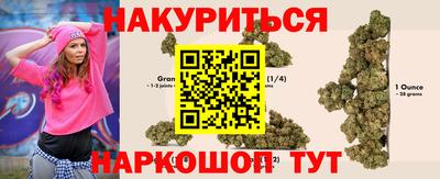 мефедрон Аргун